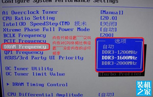 E2180详细超频方法_CPU超频需要注意哪些问题