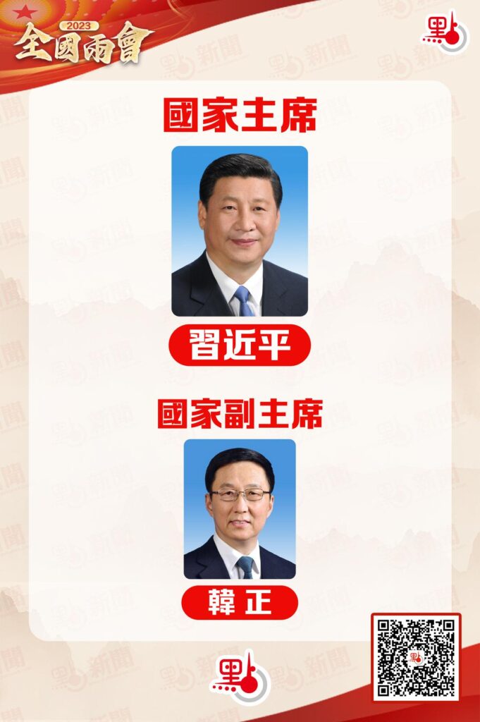 中国现任九大常委都有谁_新一届党和国家领导集体都有谁