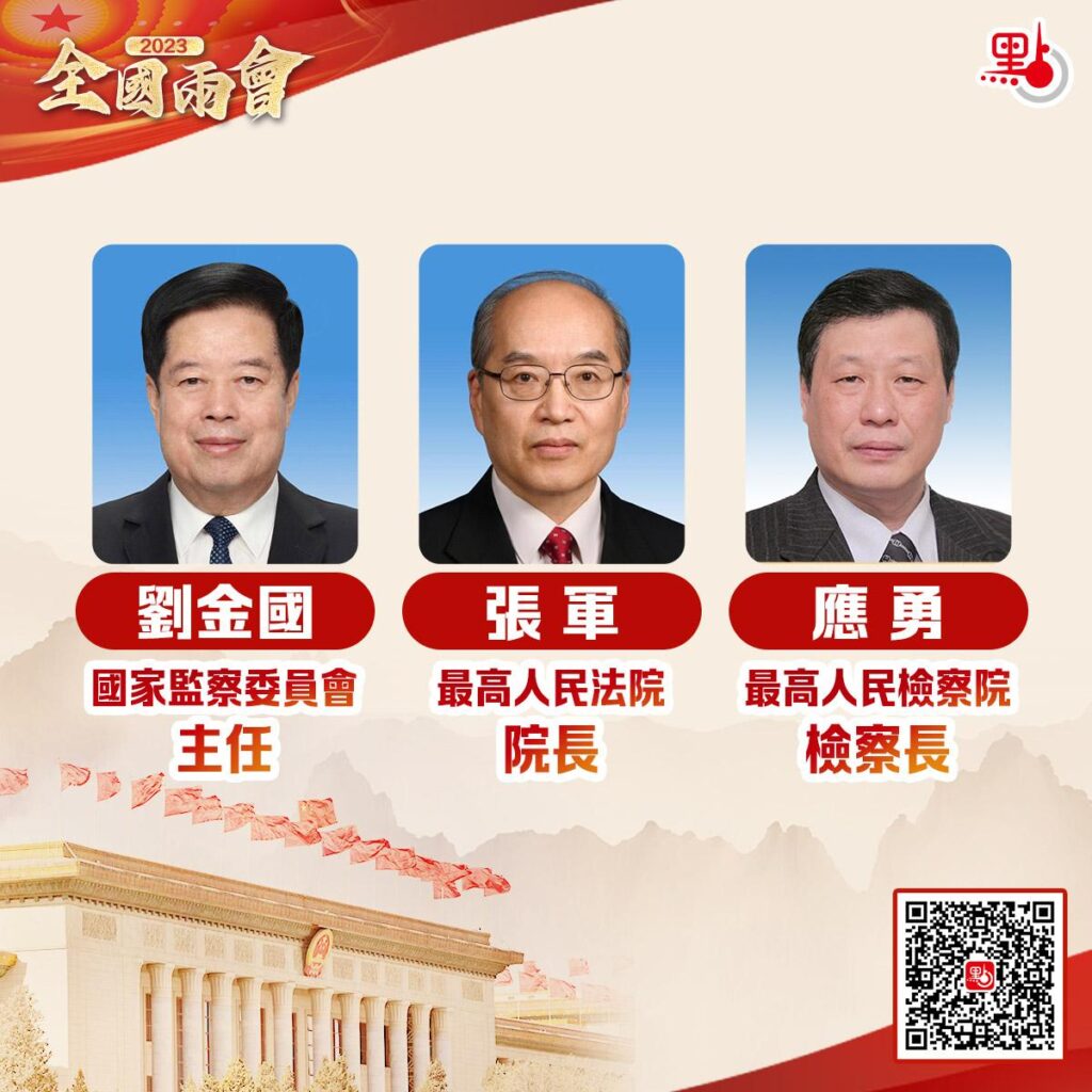 中国现任九大常委都有谁_新一届党和国家领导集体都有谁