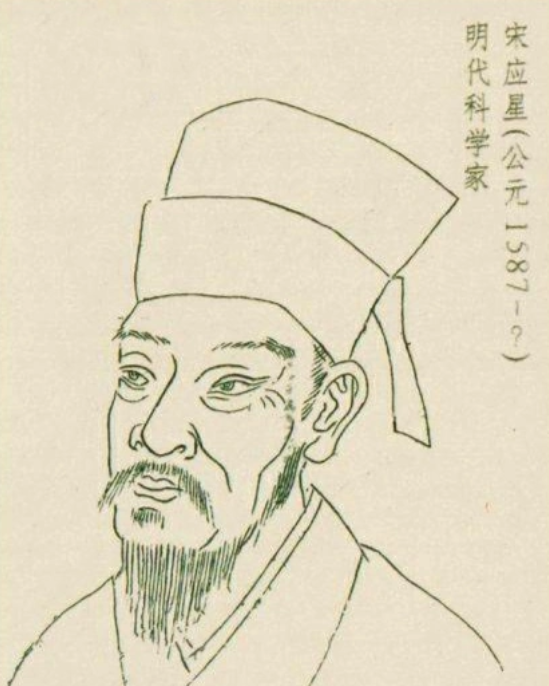天工开物的作者是谁_人物生平主要成就思想成就个人作品