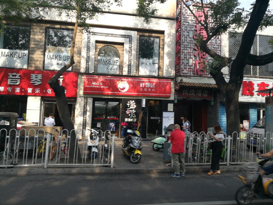 北京乐器行都在哪_北京新街口的乐器街地址