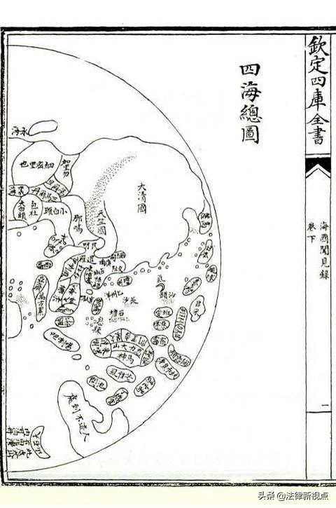 南海声索国是什么意思_航行自由是什么意思