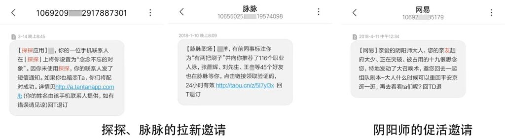 第一会所邀请码形式_怎么才能获得邀请码