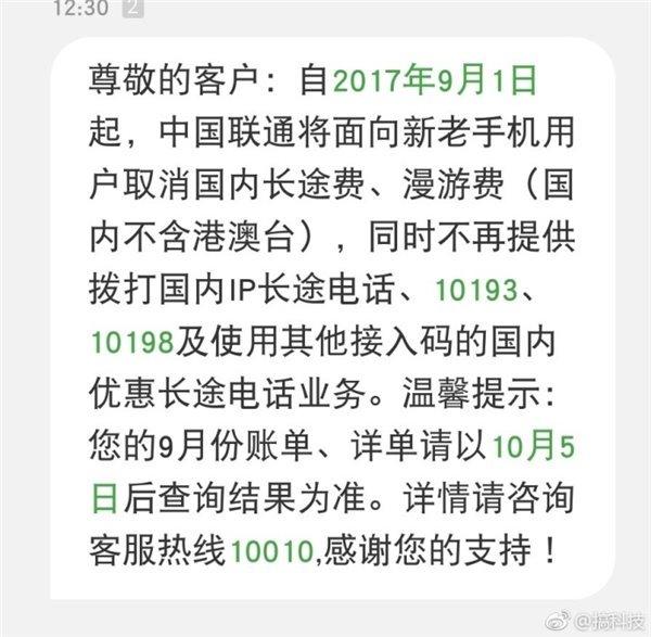 联通打长途加什么便宜_老式的拨打电话方式是什么样