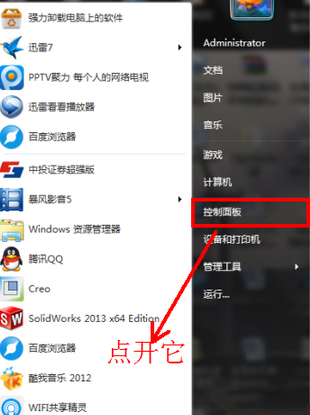 我的QQ邮箱为什么总是打不开_打不开怎么解决