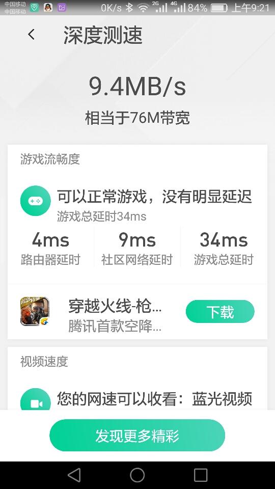 北京腾达数码怎么样_腾达的网络产品好用吗