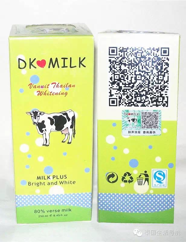 泰国的童颜神器怎么样_成分分析