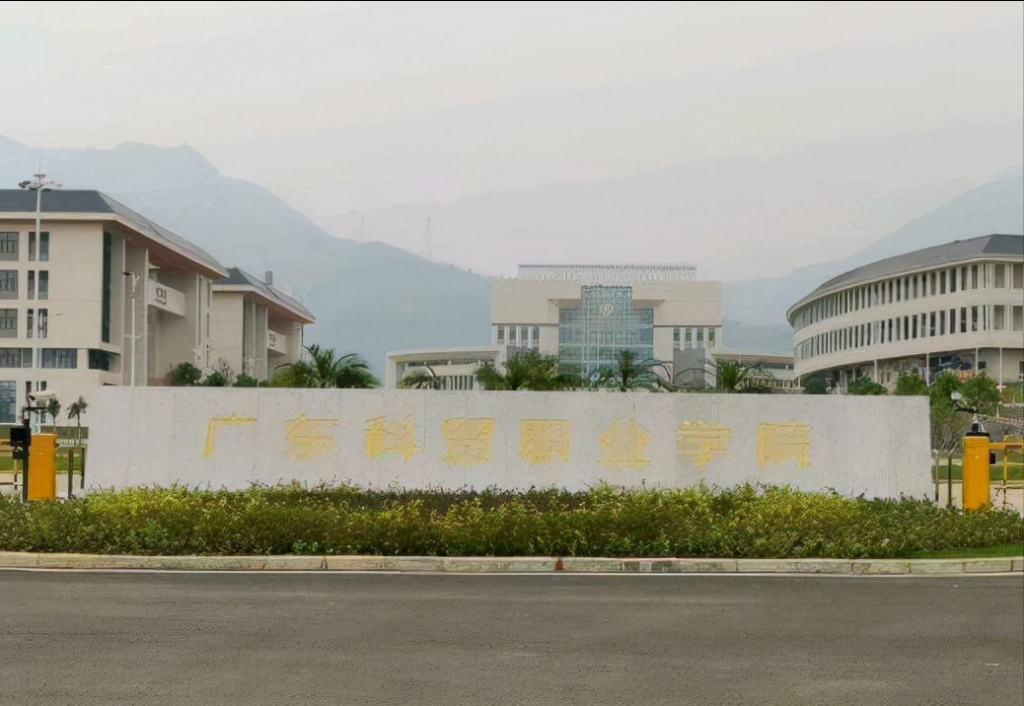 广东省内三A学校哪个环境比较好_广东科贸职业学院怎么样