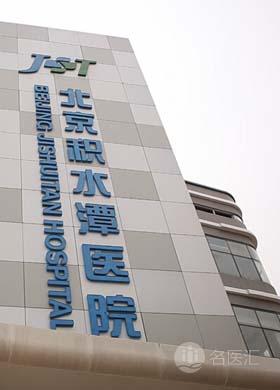 北京哪里做眼袋好_北京市去眼袋医院排行榜