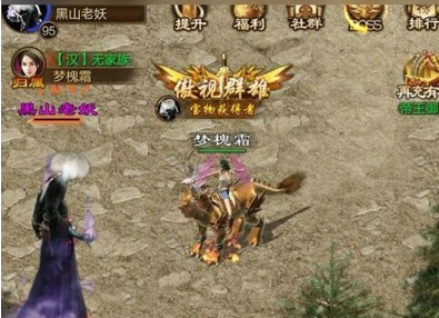 征途仙术怎么加点加技能 _原始征途如何玩仙术