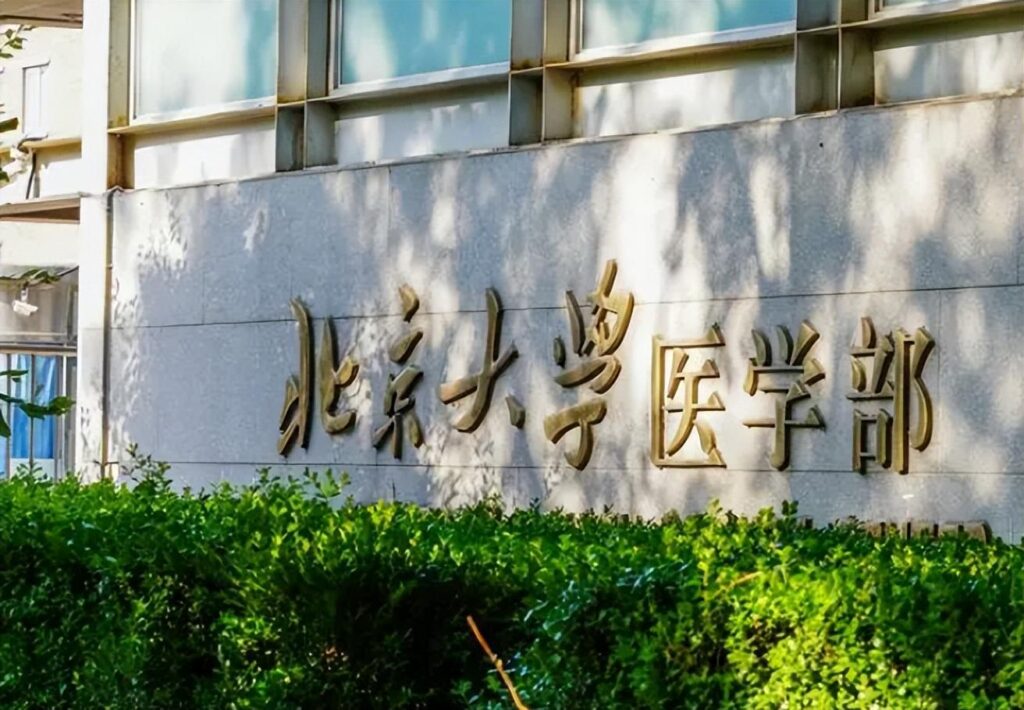 干点什么工作好啊_除了公务员还有哪些工作是金饭碗