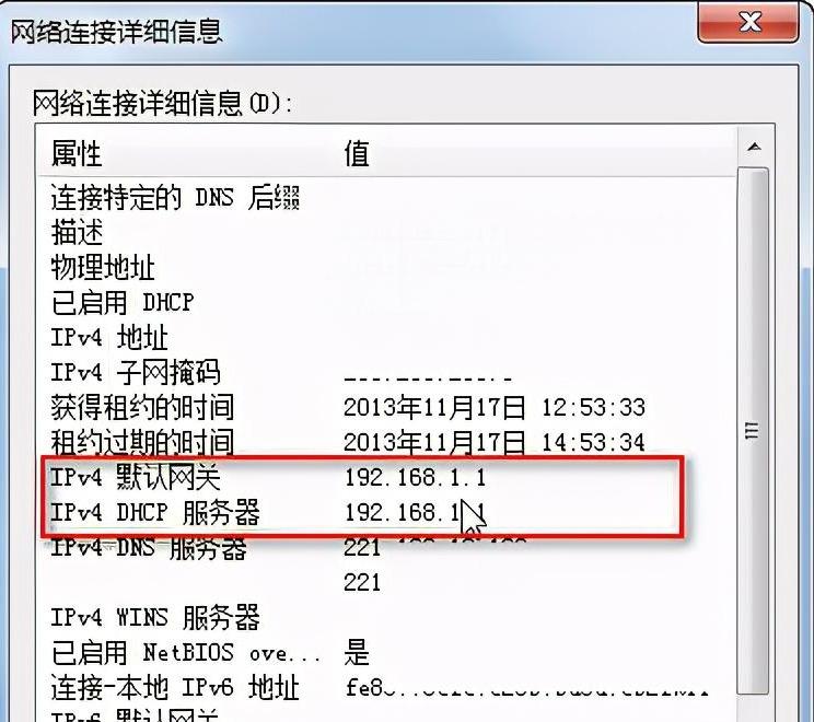 移动wlan登陆页面怎么进入_怎么样查看路由器的IP地址