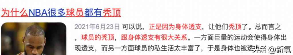 有种植头发的地方吗？哪里种头发比较好？