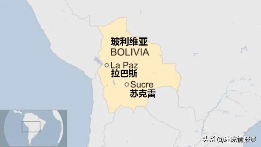 玻利维亚有几个首都_世界上最大盐沼是什么