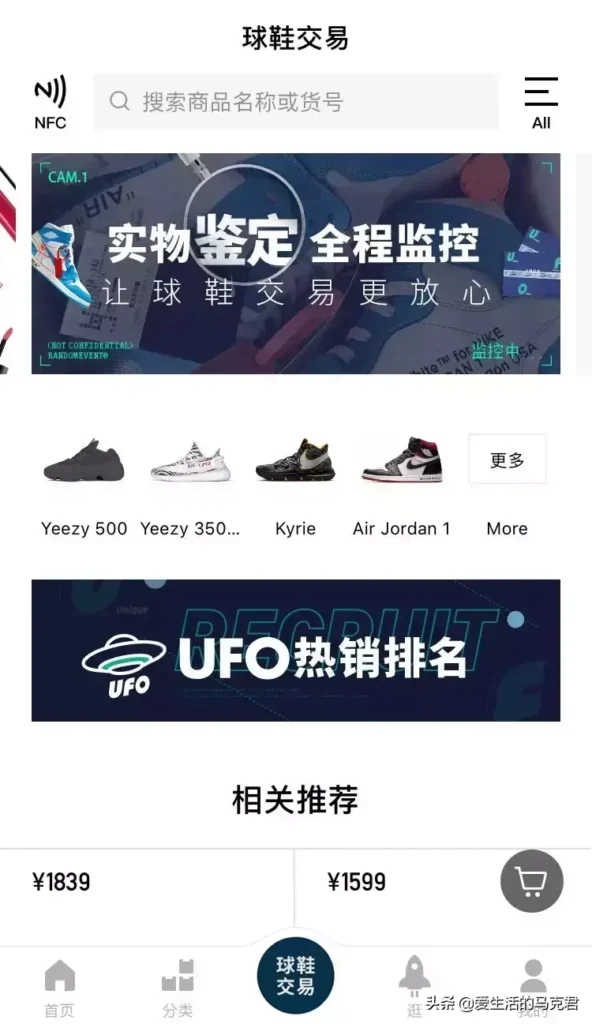 买鞋哪个网站好_球鞋交易平台实测