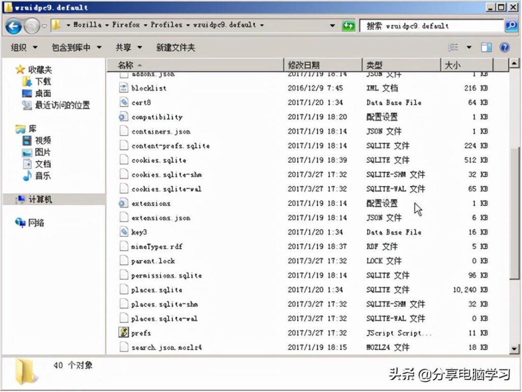 IE缓存文件夹在电脑哪里_操作方法