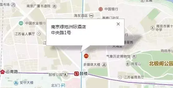 南京火车站附近有哪些酒店_历史与现代融合下的最美酒店