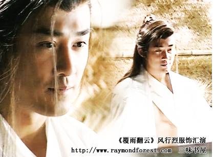 摘星之旅的主题曲叫什么 _林峯电视剧主题曲大全