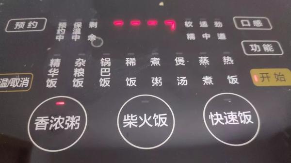 电饭锅煮稀饭做法_好喝的养生粥的做法 电饭锅煮稀饭做法_好喝的养生粥的做法