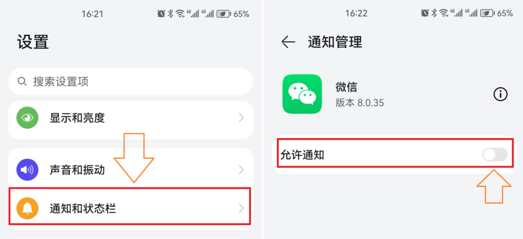 手机设置里面的WiFi在哪里_手机WiFi信号满格却非常卡是什么原因