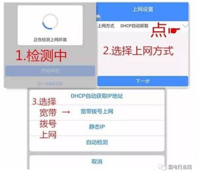 手机的无线网络设置在哪里找_如何用手机设置无线路由器