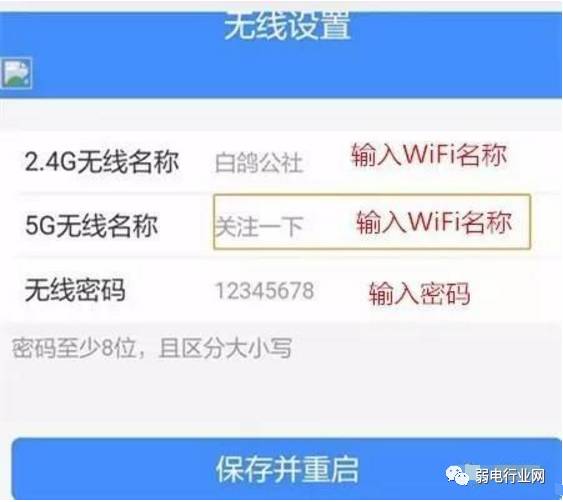 手机的无线网络设置在哪里找_如何用手机设置无线路由器
