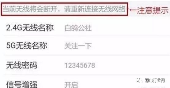 手机的无线网络设置在哪里找_如何用手机设置无线路由器
