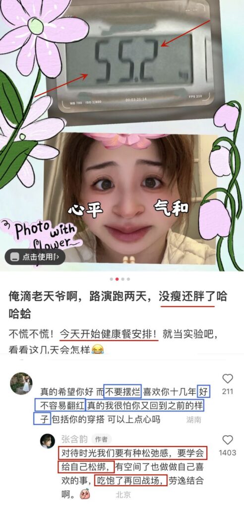 张含韵有多高_甜妹张含韵突然胖成球