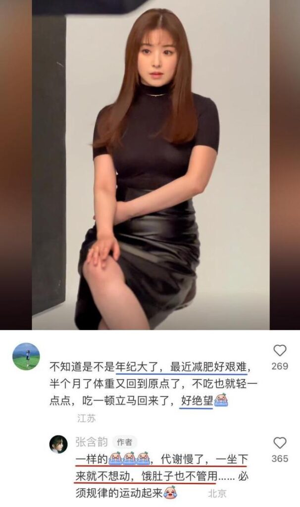 张含韵有多高_甜妹张含韵突然胖成球