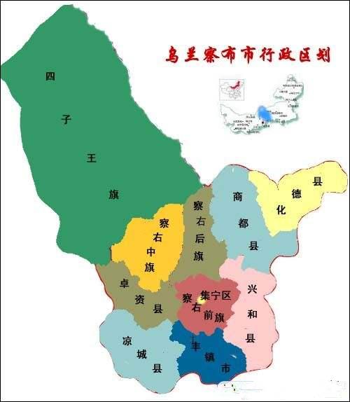 内蒙古的首府是哪里_少数民族自治地区的首府是哪些