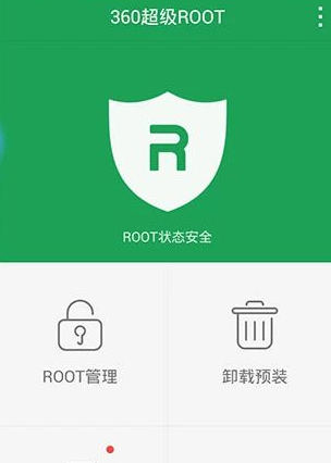 TPSparkyroot是什么_root是什么及其作用