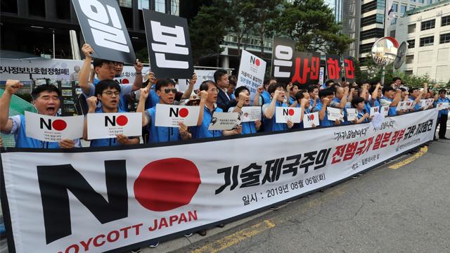 韩国拒绝日货事件经过_抵制日货行动具体包括什么
