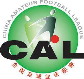 中国足球丙级联赛的详细情况_详细对战信息