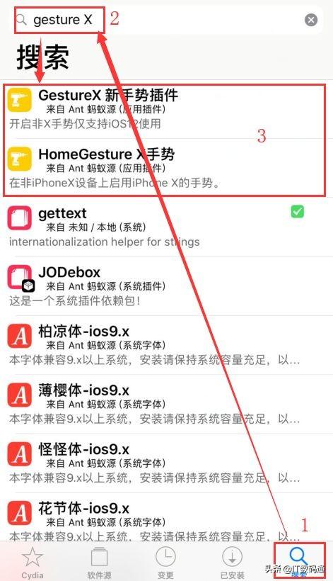 苹果手机显示重启springboard是什么意思_iOS 12系统iPhone X手势操作方法