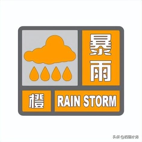 暴雨蓝色预警发布标准是什么_暴雨黄色预警信号标准