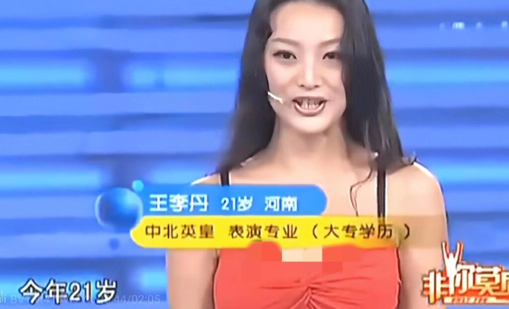 王李丹妮个人资料简历_王李丹妮得成长史