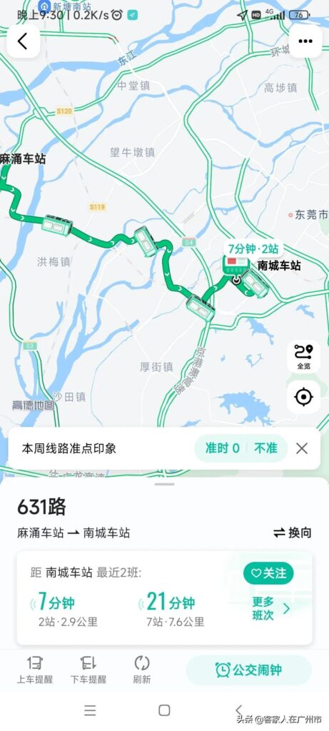 广州怎么去深圳比较方便_花十元钱是怎么从广州到深圳