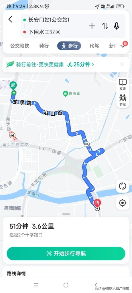 广州怎么去深圳比较方便_花十元钱是怎么从广州到深圳