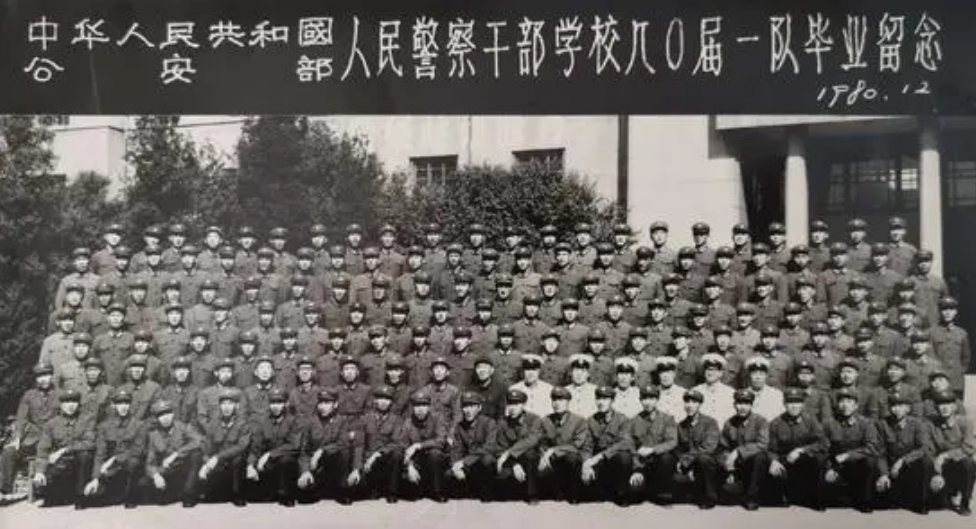 廊坊有没有武警指挥学院_公安部的直属高校