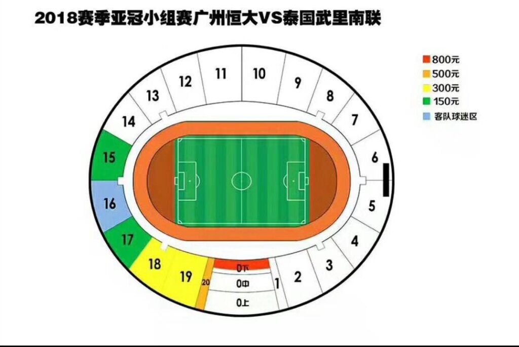 广州恒大亚冠球票多少钱_最便宜的球门门票要多少钱