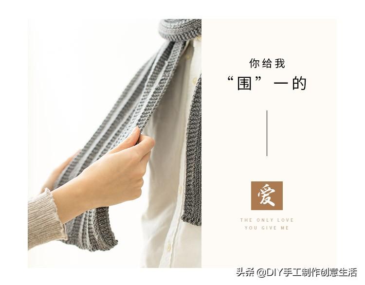 简单易学的织围巾的教程_男生围巾织法