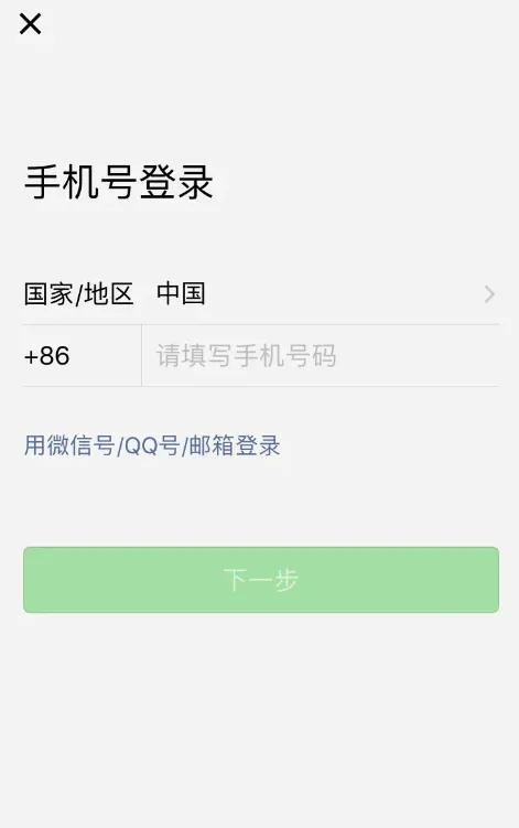 手机微信怎么用_如何玩转微信