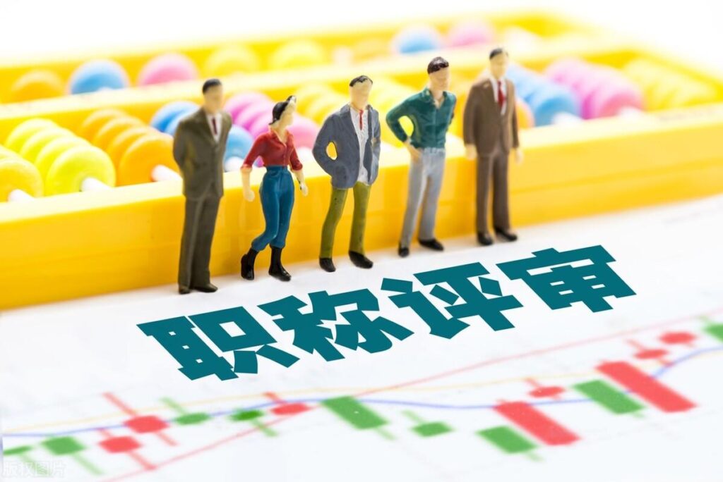 什么是专业技术职务_专业技术职务不同行业类别