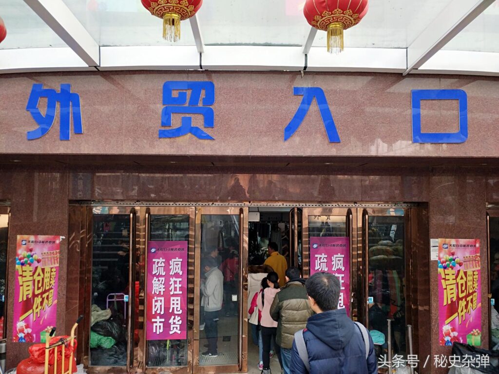 北京哪里买外贸鞋最好最便宜__北京外贸城皮鞋价格怎么样