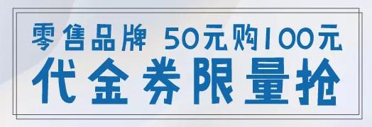 沈阳商场打折信息_基本信息总结