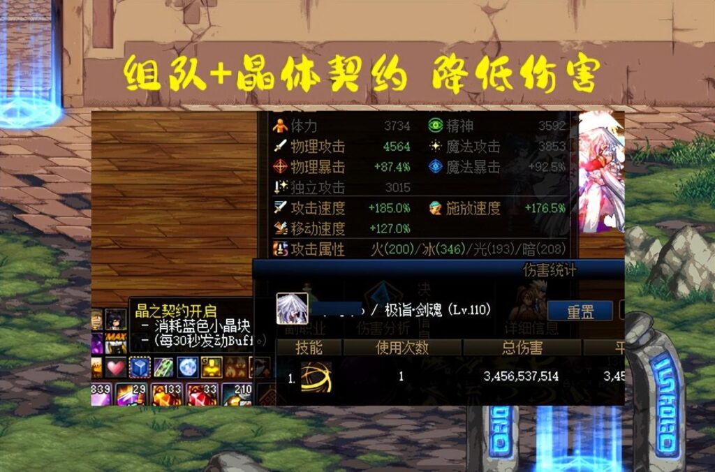 雪杰克药水在哪里弄？23年出现的最大BUG