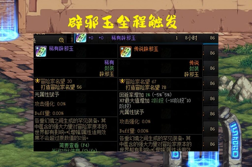 雪杰克药水在哪里弄？23年出现的最大BUG