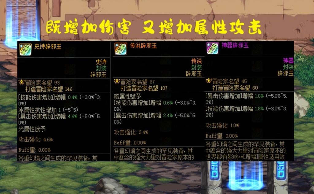 雪杰克药水在哪里弄？23年出现的最大BUG