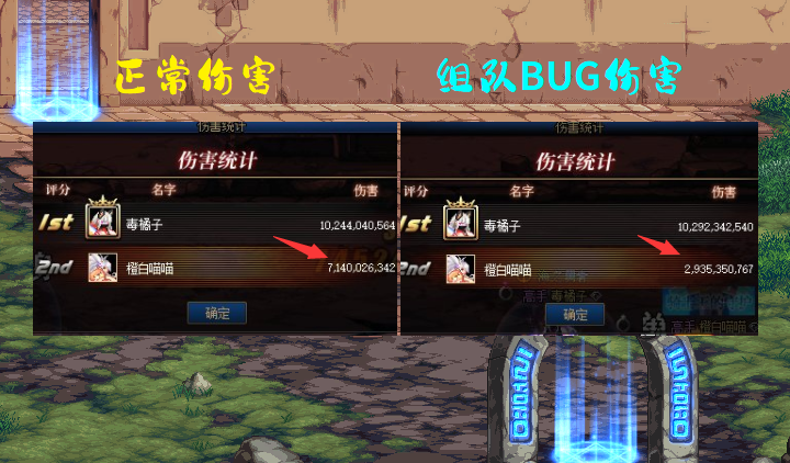 雪杰克药水在哪里弄？23年出现的最大BUG