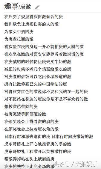 少女时代谁喜欢韩庚_金在中韩庚十年后合照